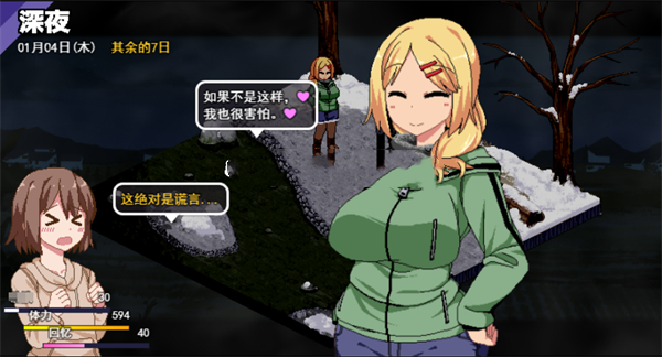 《冬日狂想曲》官方中文下载